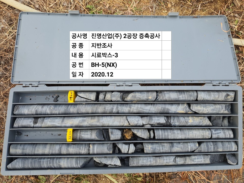 진명산업 이미지