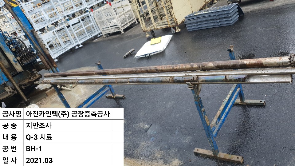 (주)아진카인텍 이미지