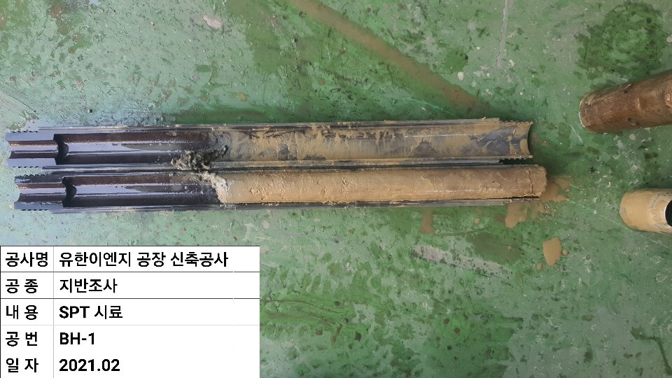 유한이엔지 이미지