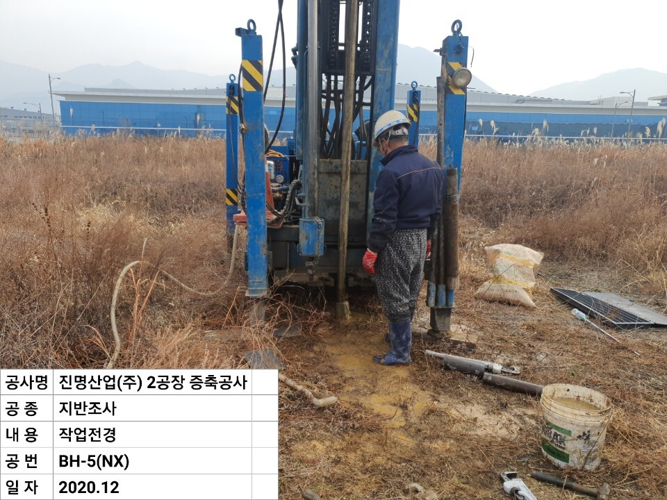 진명산업 이미지