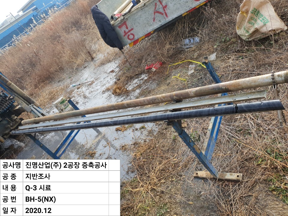 진명산업 이미지
