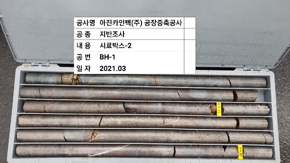 (주)아진카인텍 이미지