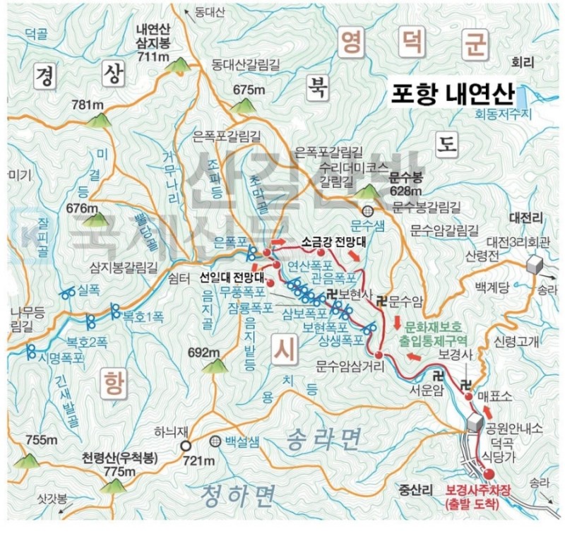 삼보서점 이미지