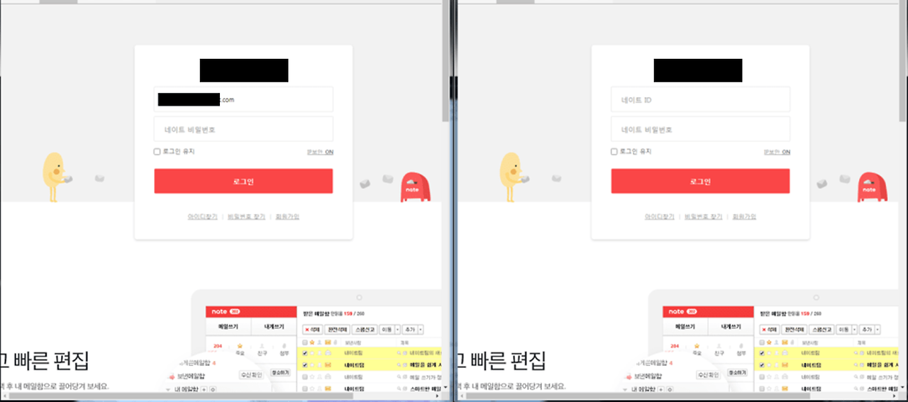 피싱아이디 이미지