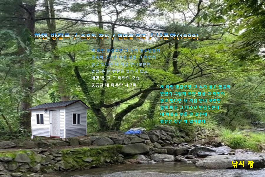 방갈로 이미지
