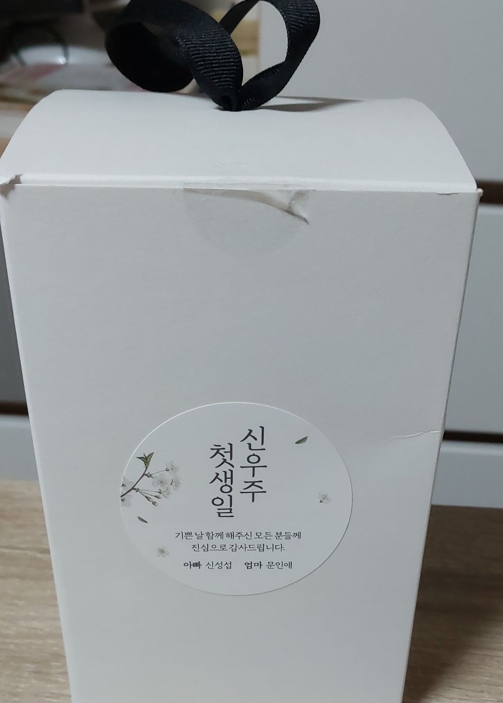 신우주 이미지