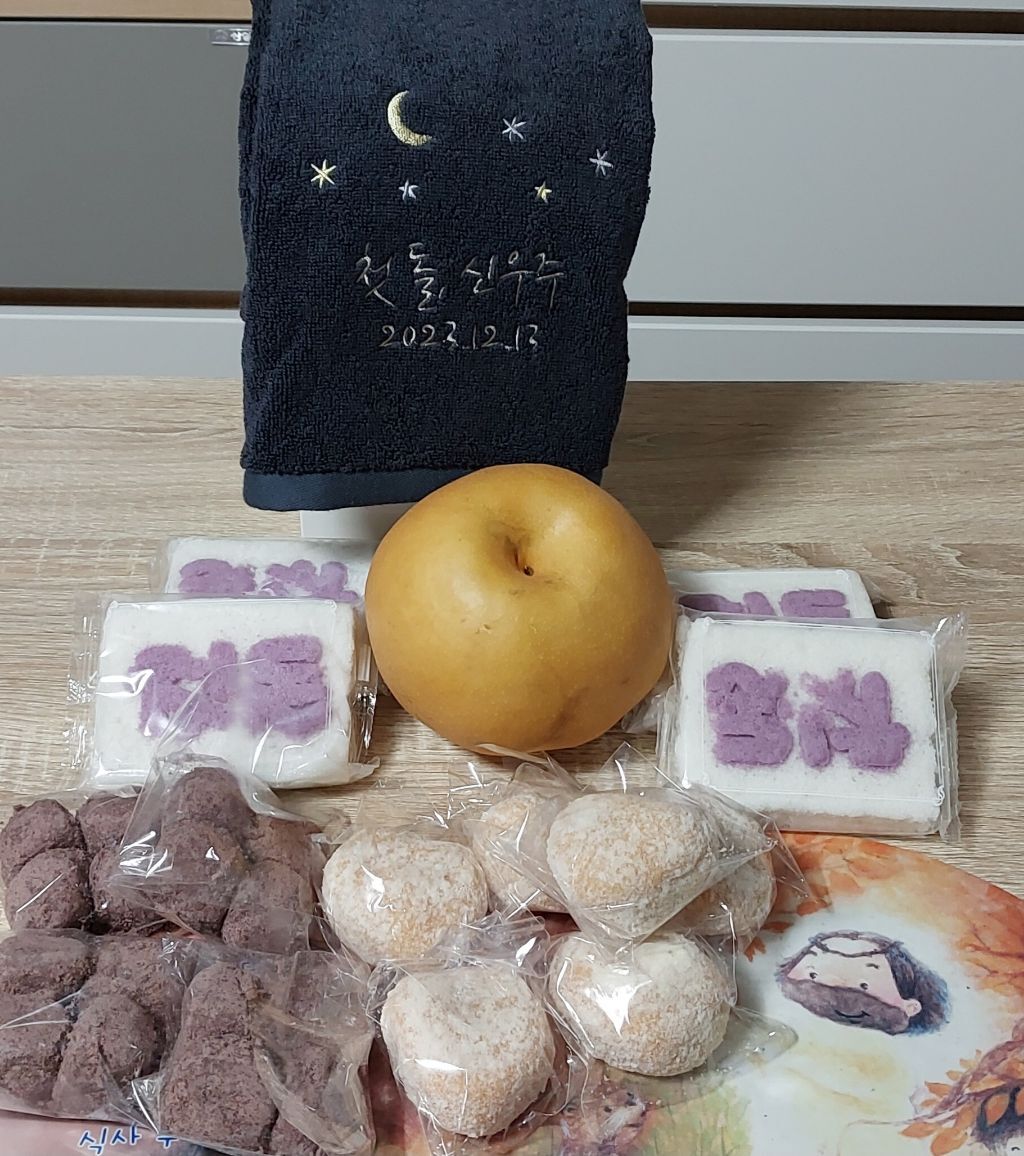 신우주 이미지
