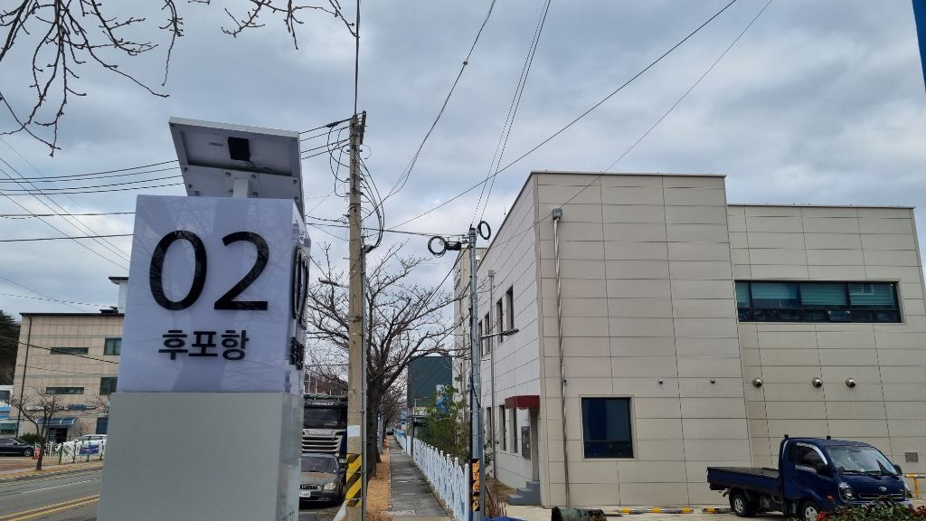 울진후포항 이미지