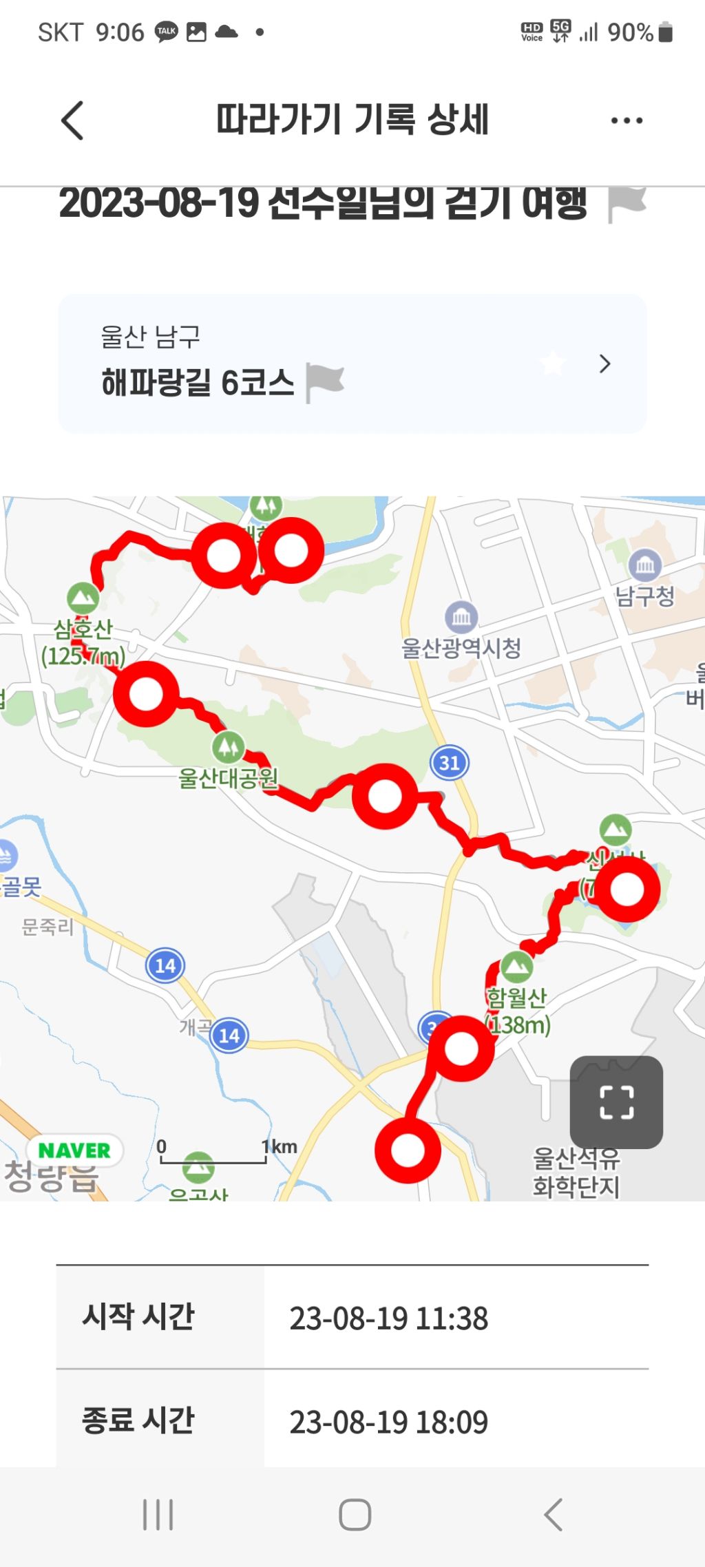 태화강식당 이미지