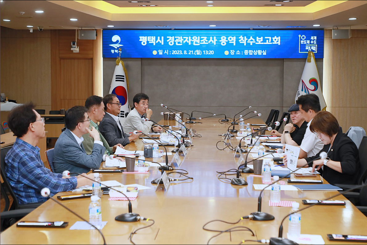경관자원 이미지