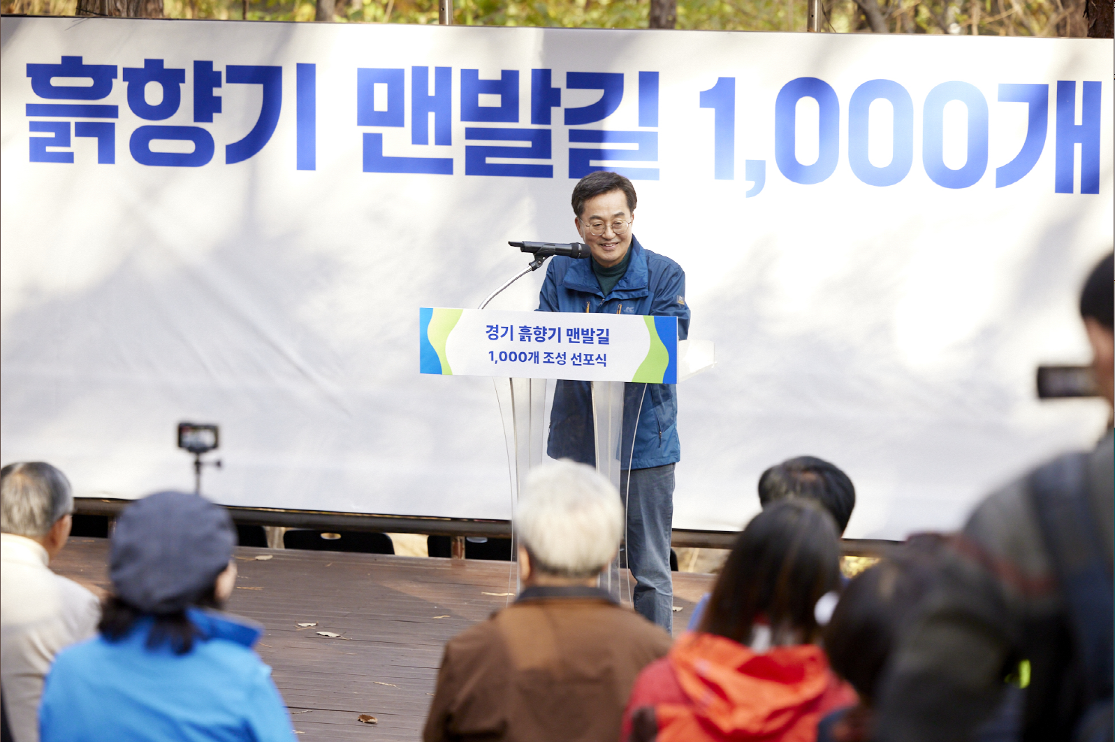 숲길발길 이미지