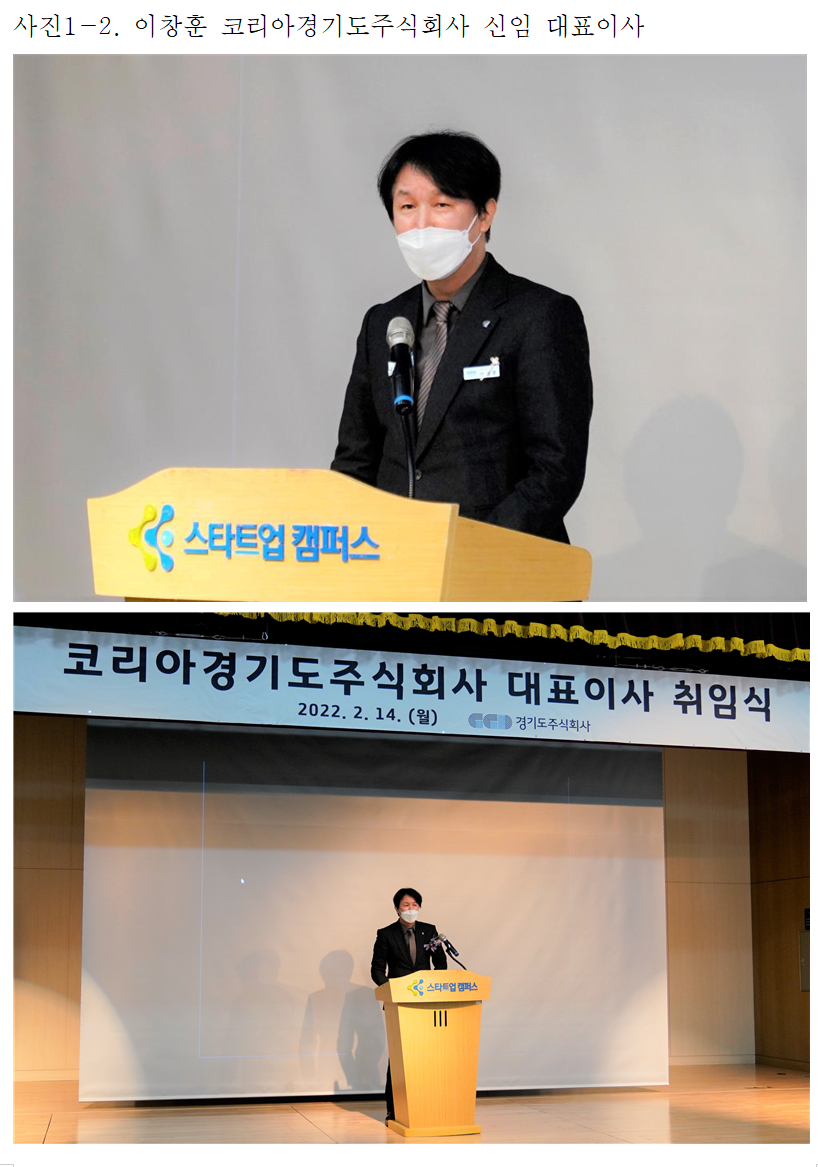 삼성물산주식회사 이미지
