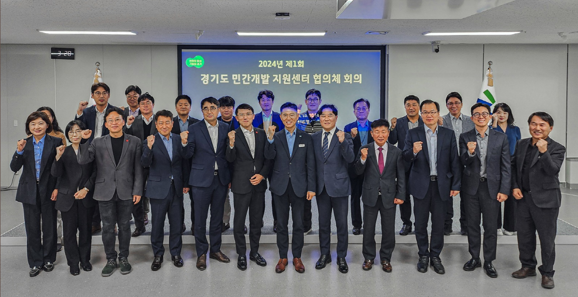 그린종합개발 이미지