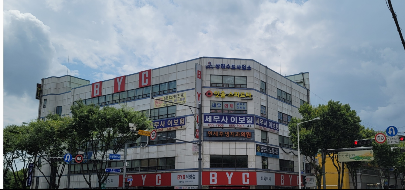 예산BYC 이미지
