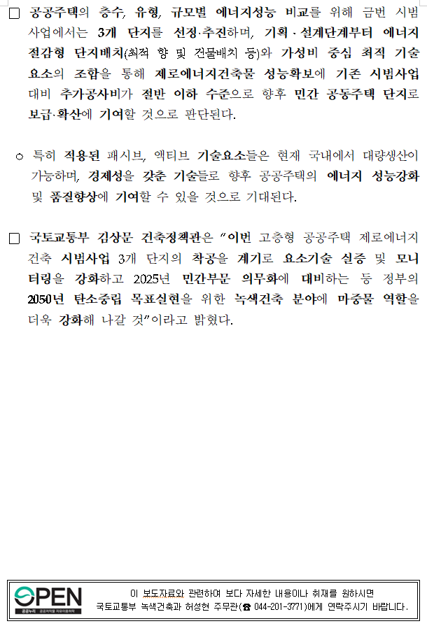남양에너지 이미지