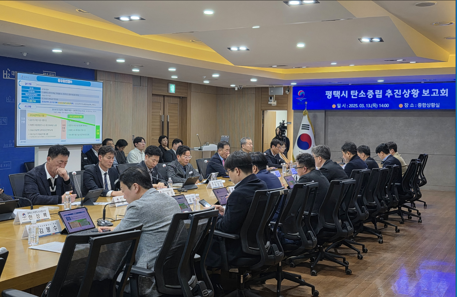 평택에너지앤파워(주) 이미지