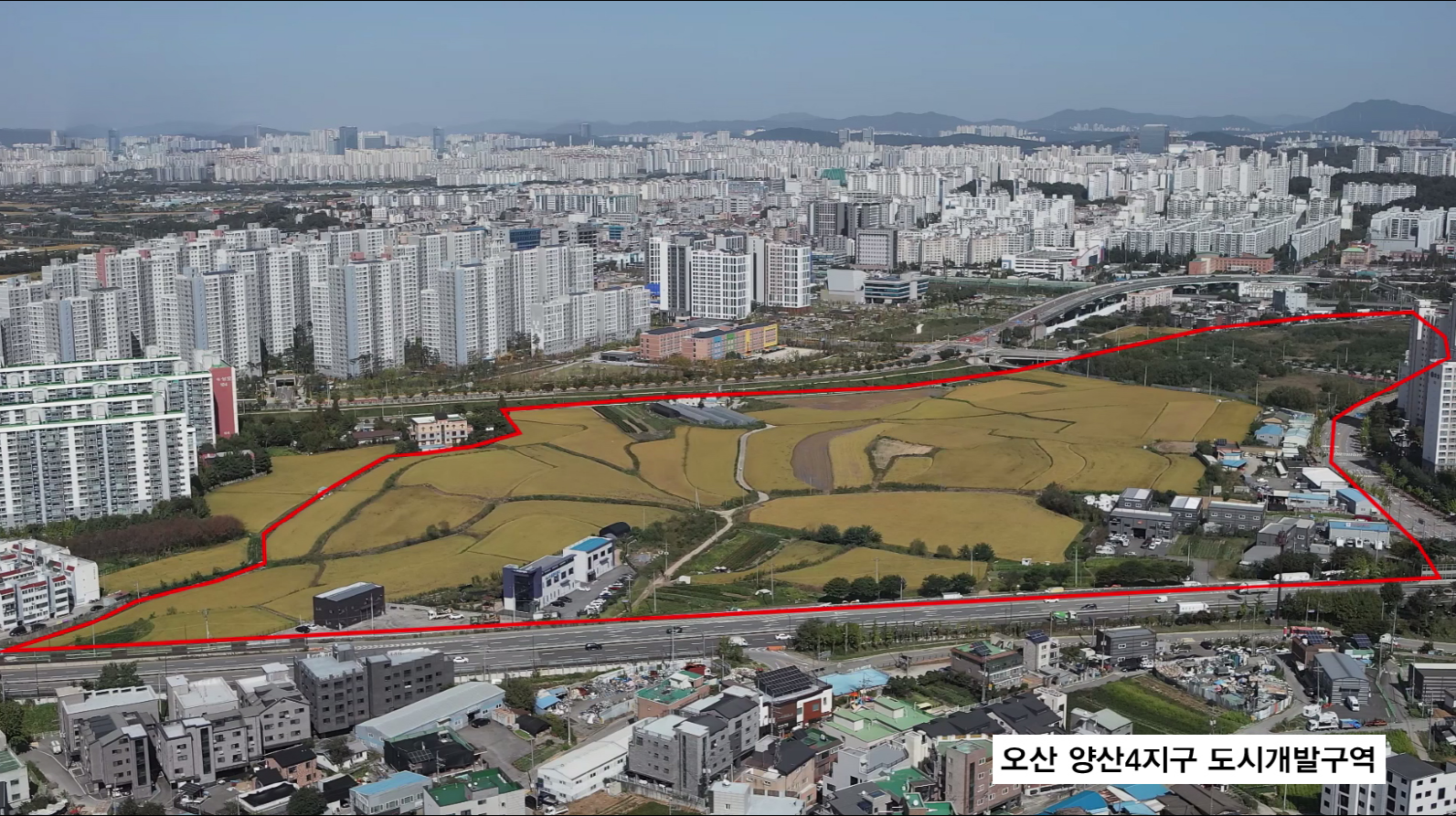 오산개발 이미지