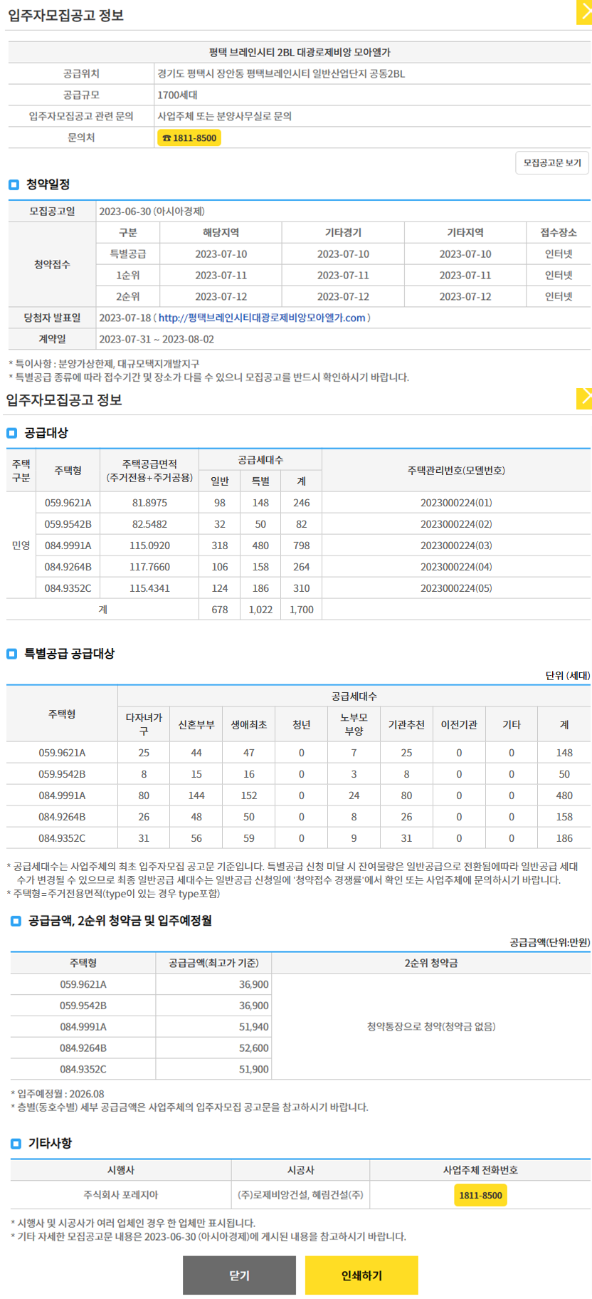 모아정보 이미지