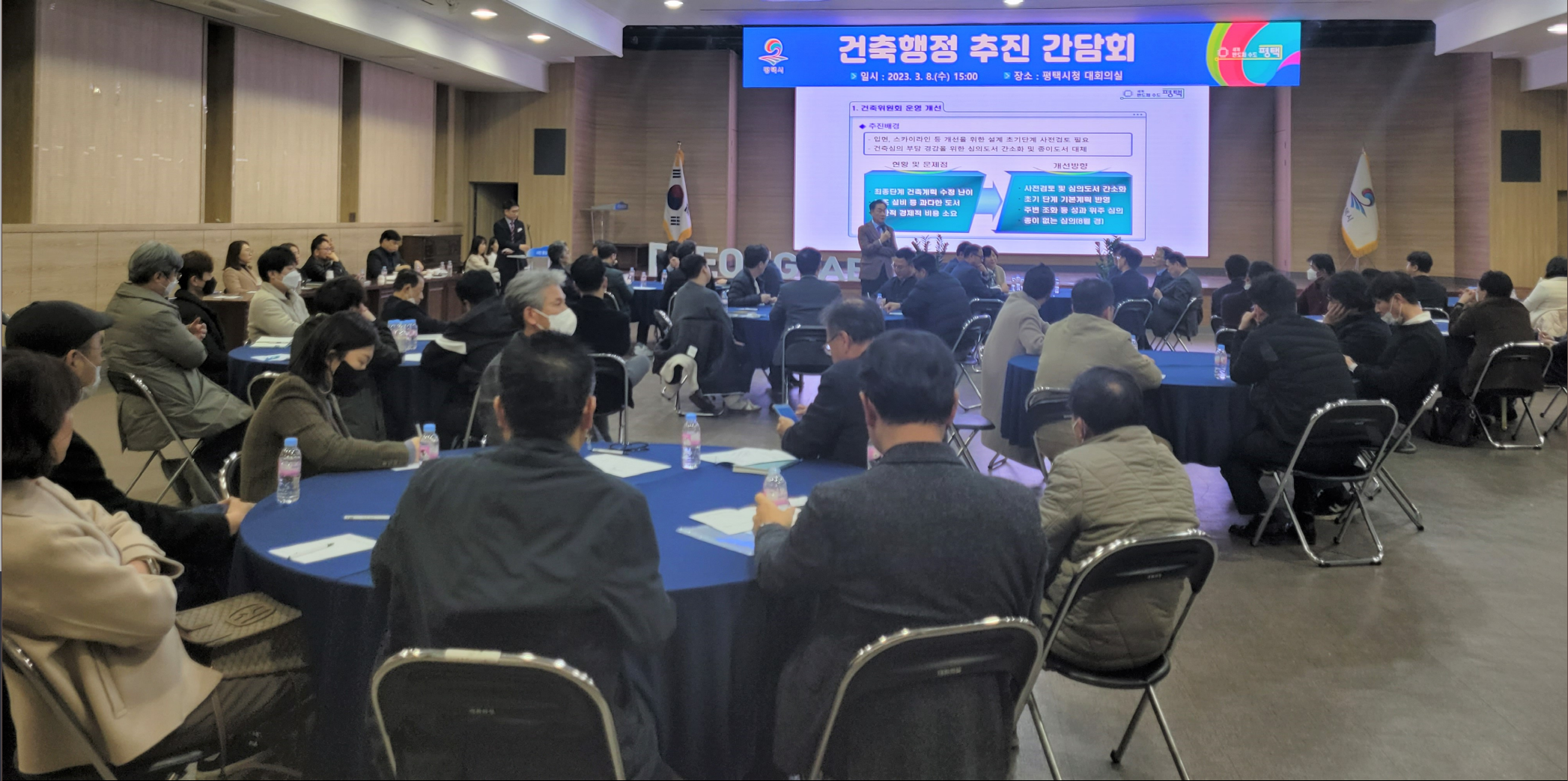 공감토목측량 이미지