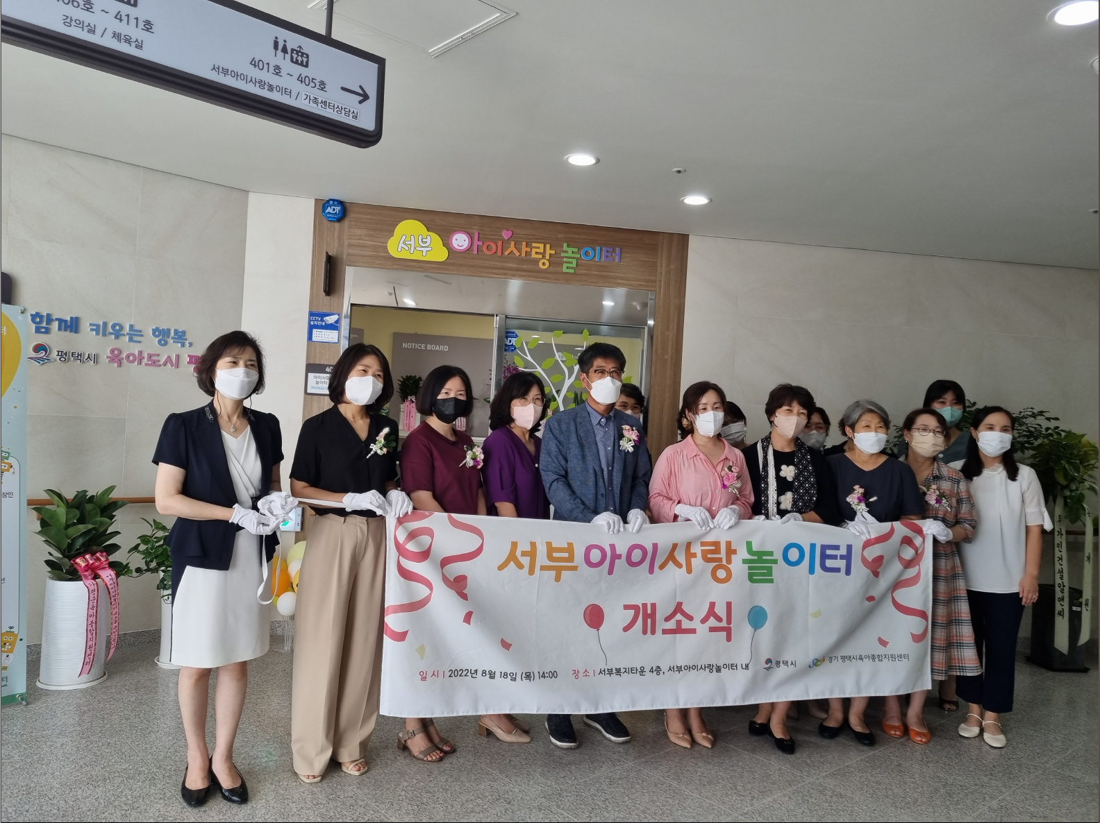 아이사랑센터 이미지