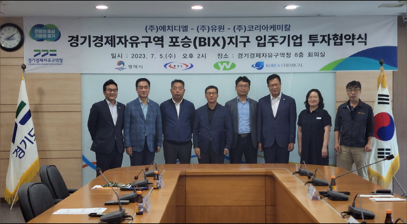 (주)경기환경 이미지