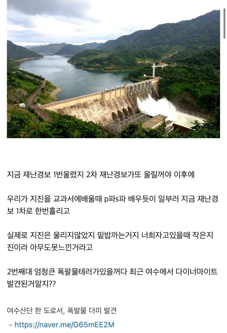 인근주민 이미지