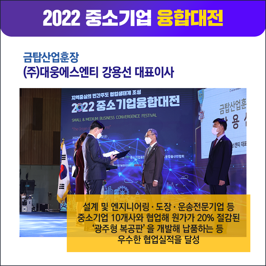 대웅엔지니어링주 이미지