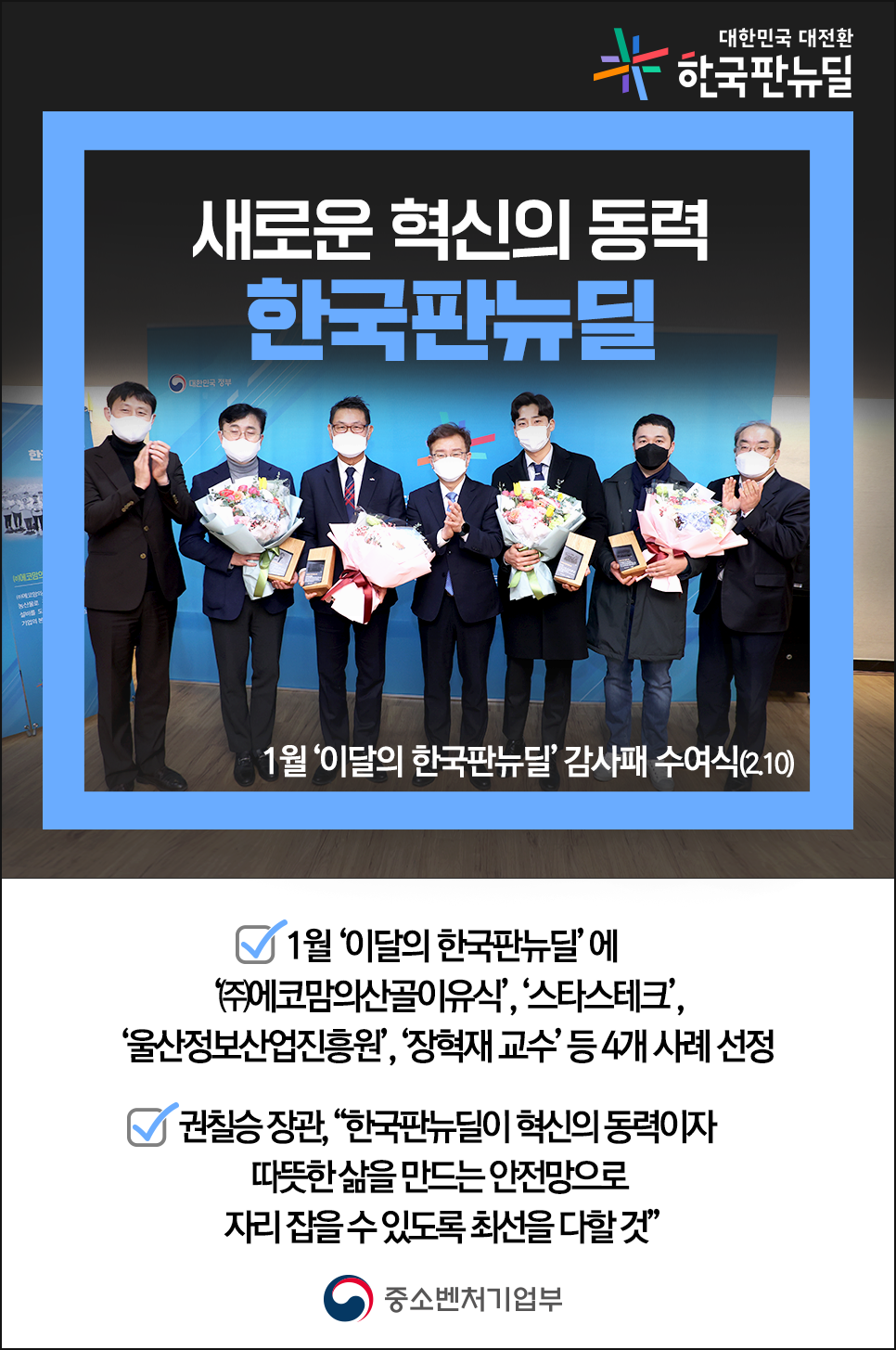 (주)한국그린환경 이미지