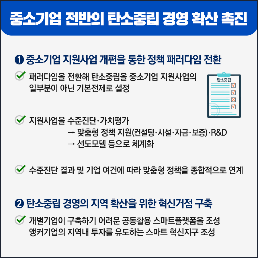 중소기업경영지원육성센터 이미지