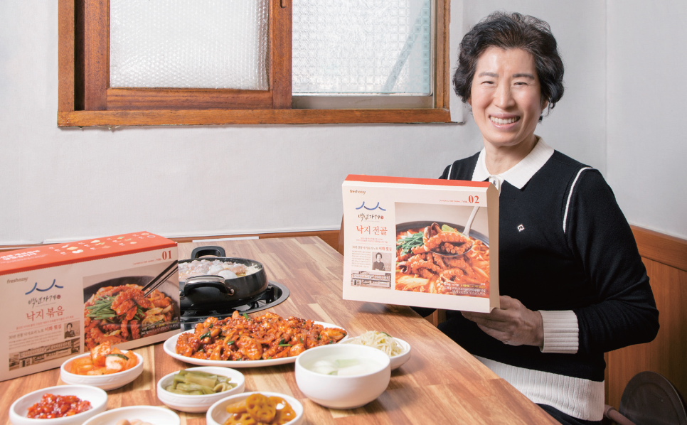 이화횟집 이미지