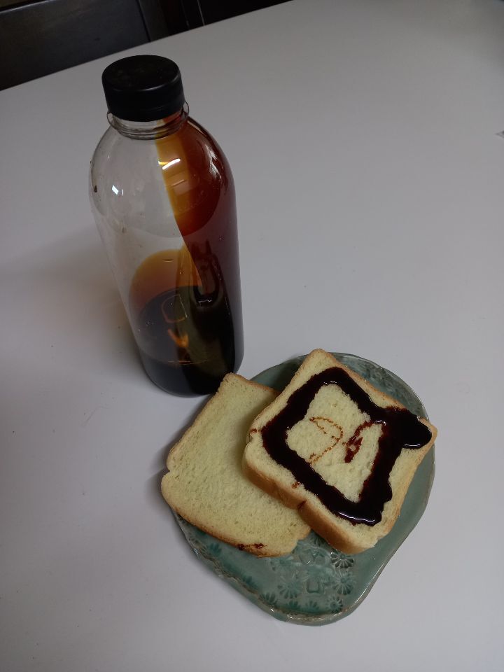 당밀 이미지
