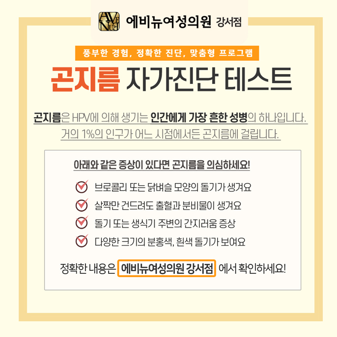 에비뉴여성의원 이미지