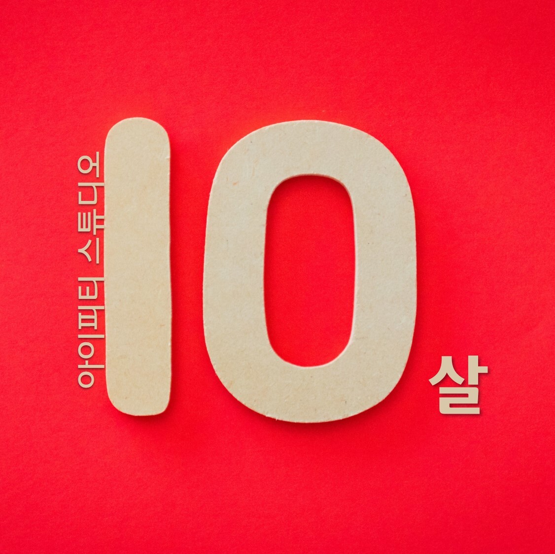 코런 이미지