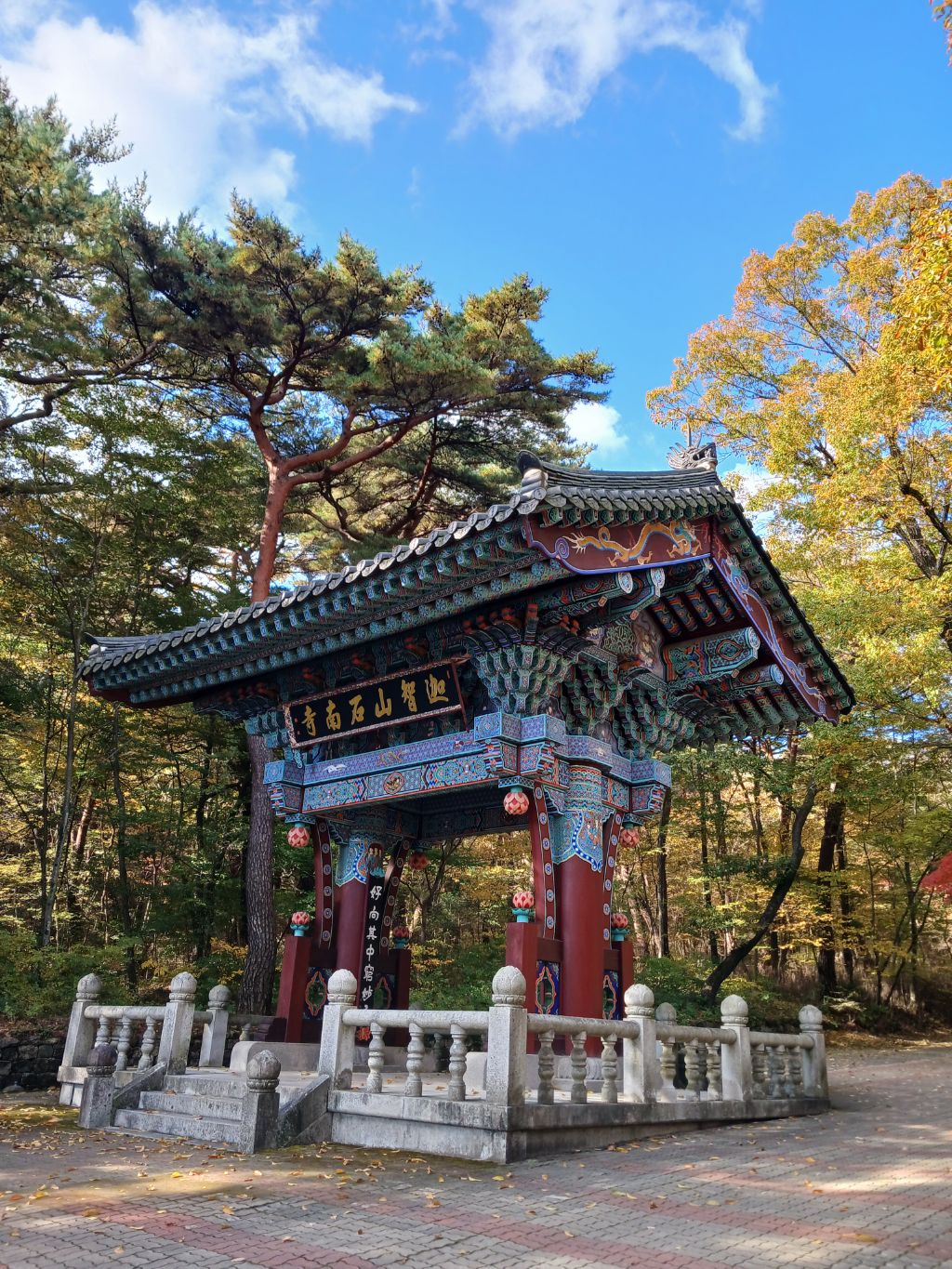 단풍하하 이미지