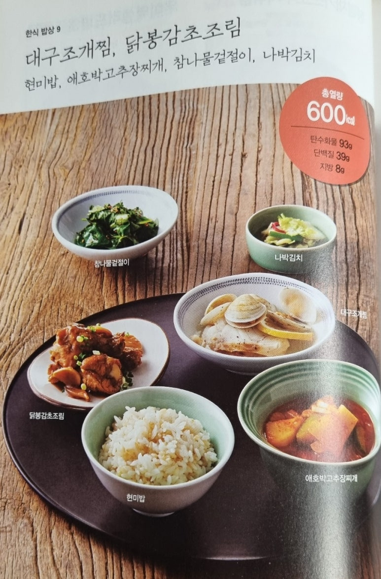하루한끼 이미지