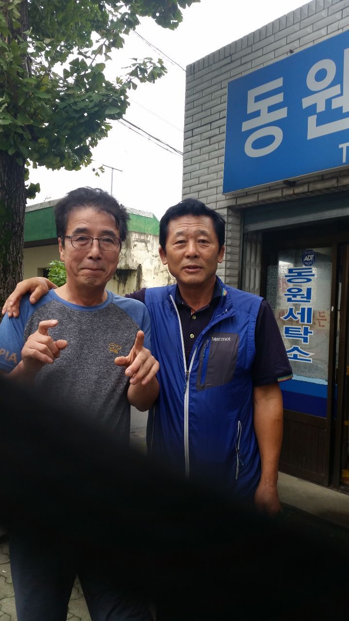 동원세탁소 이미지