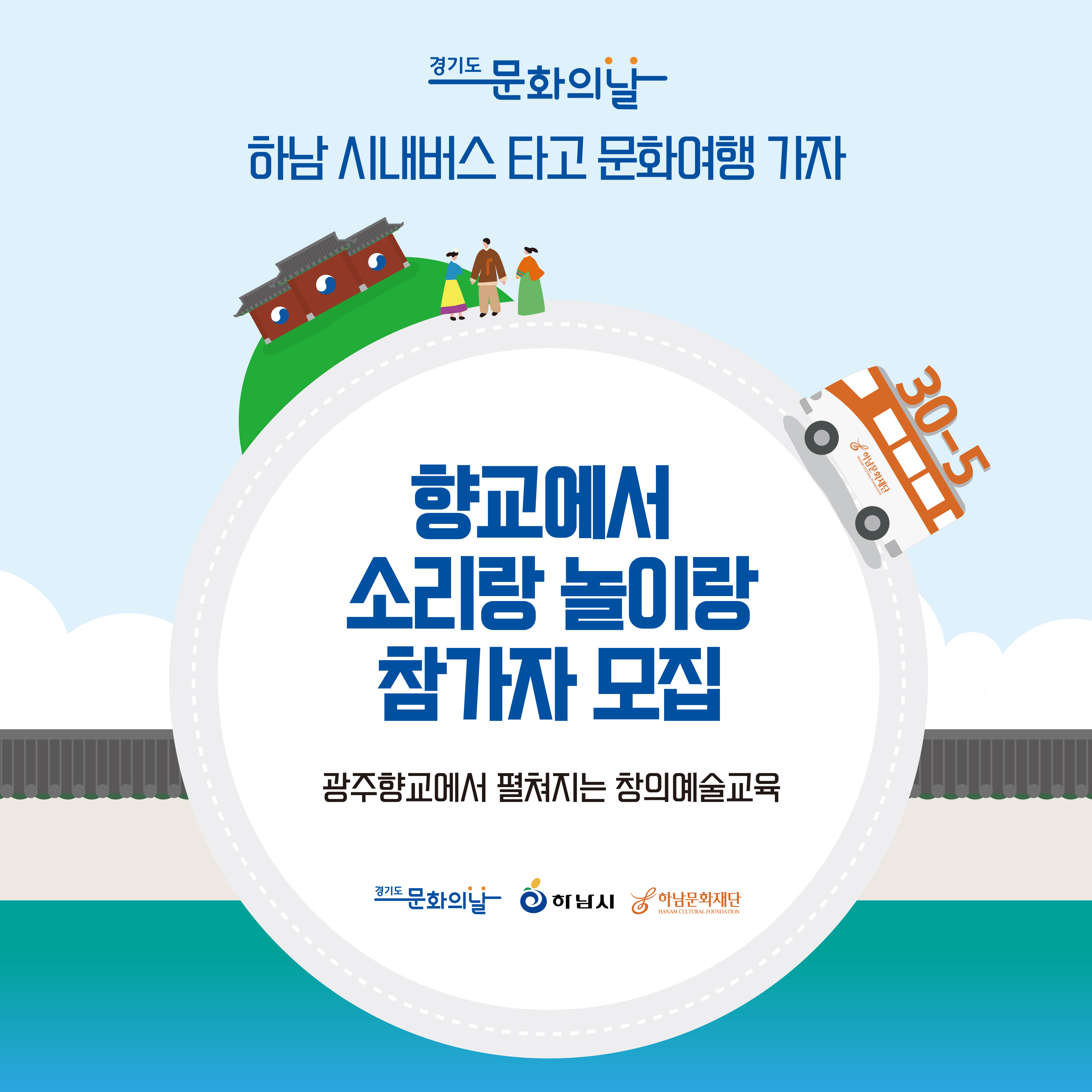 소리랑놀이랑 이미지