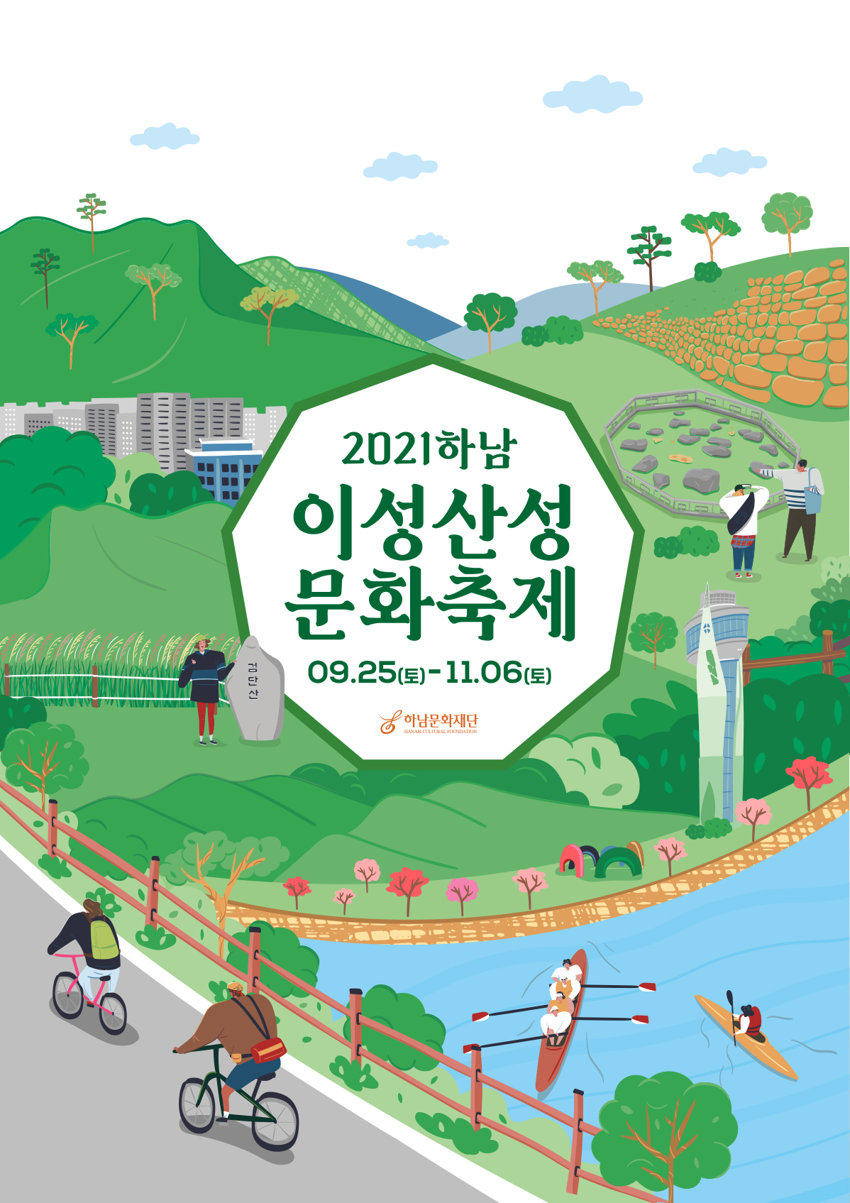 이성 이미지