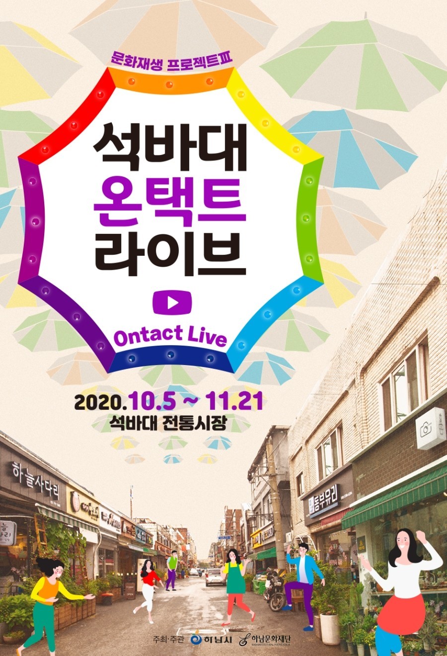 팡팡라이브 이미지