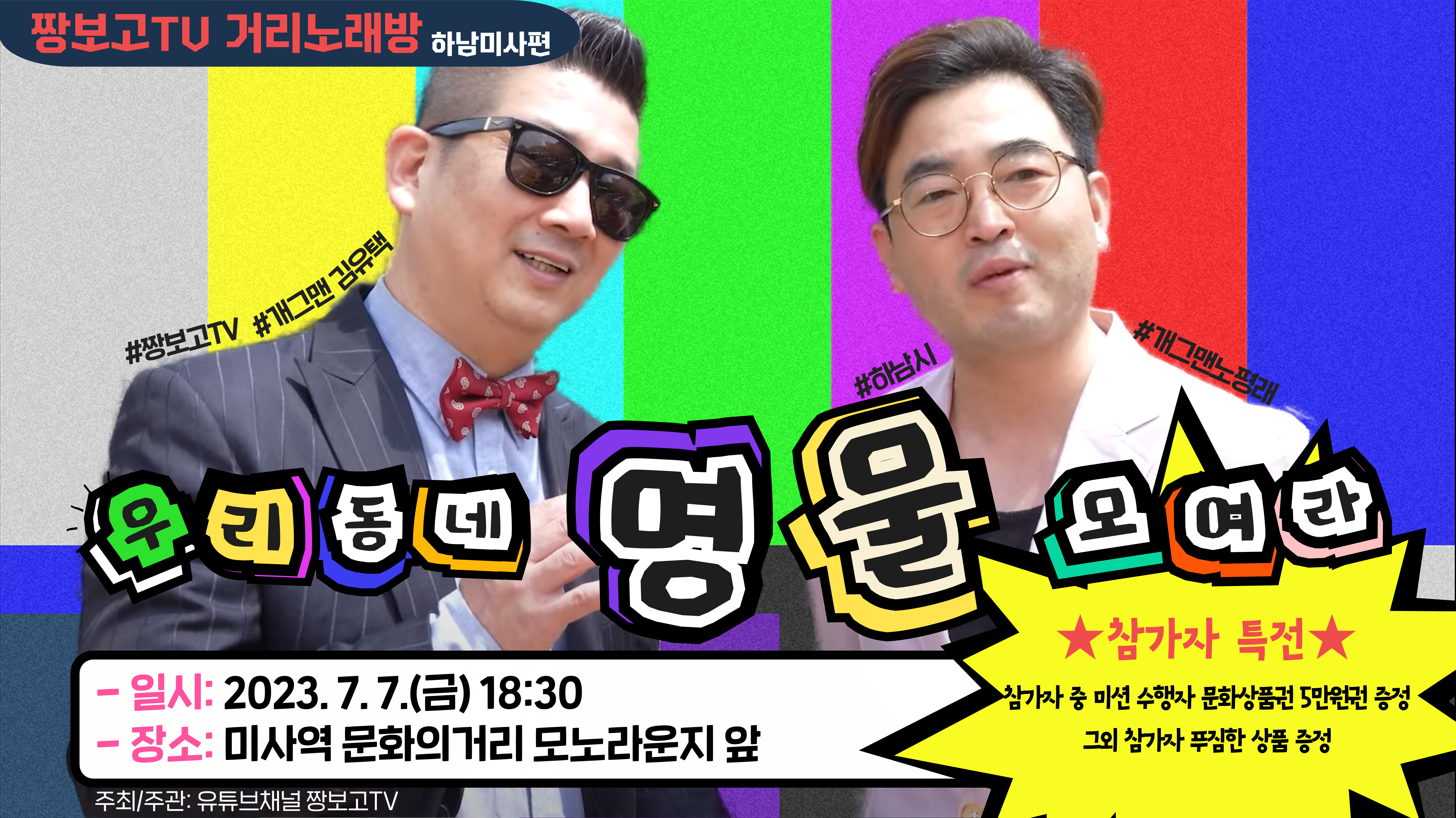 짱노래방 이미지