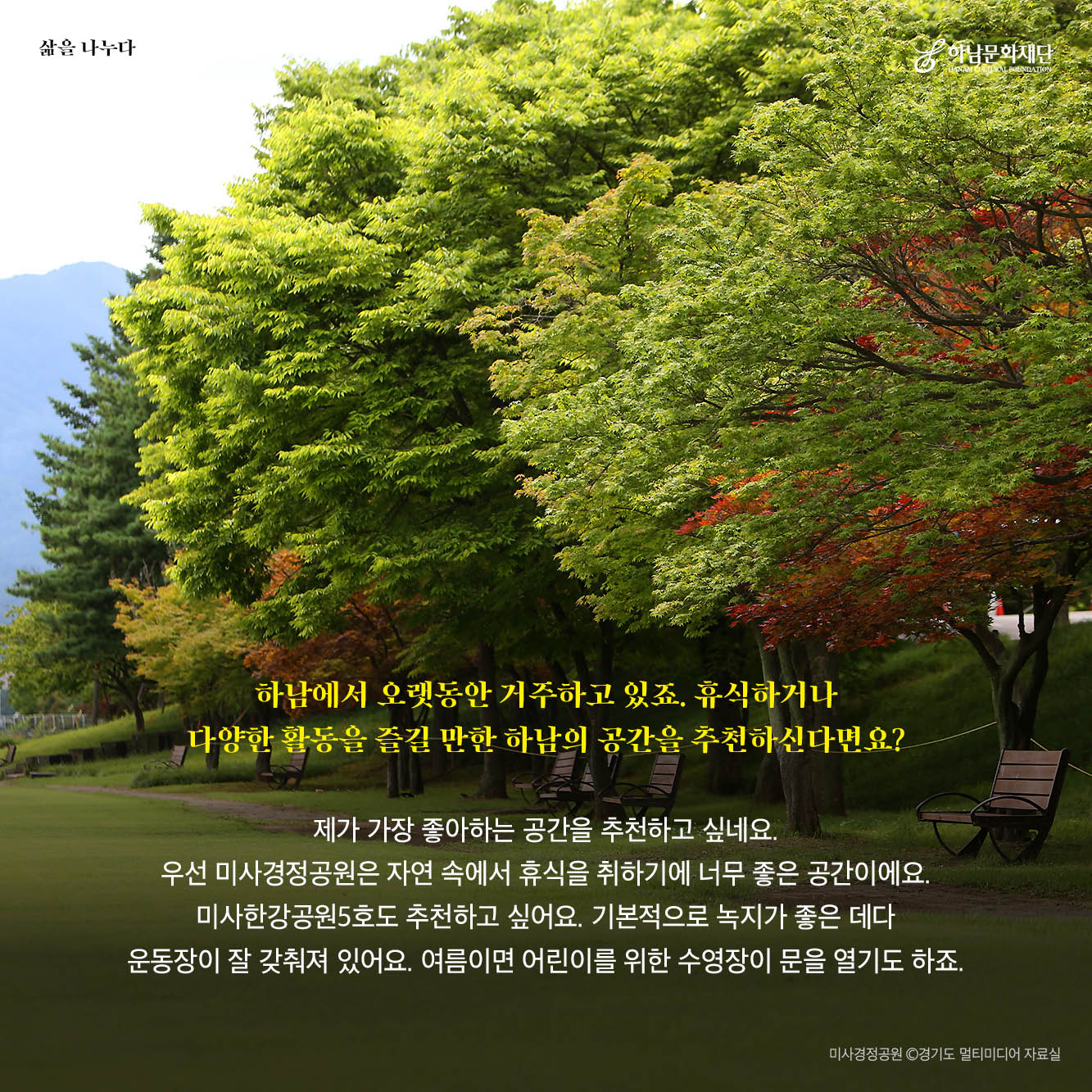 허밍(HUMMING) 이미지