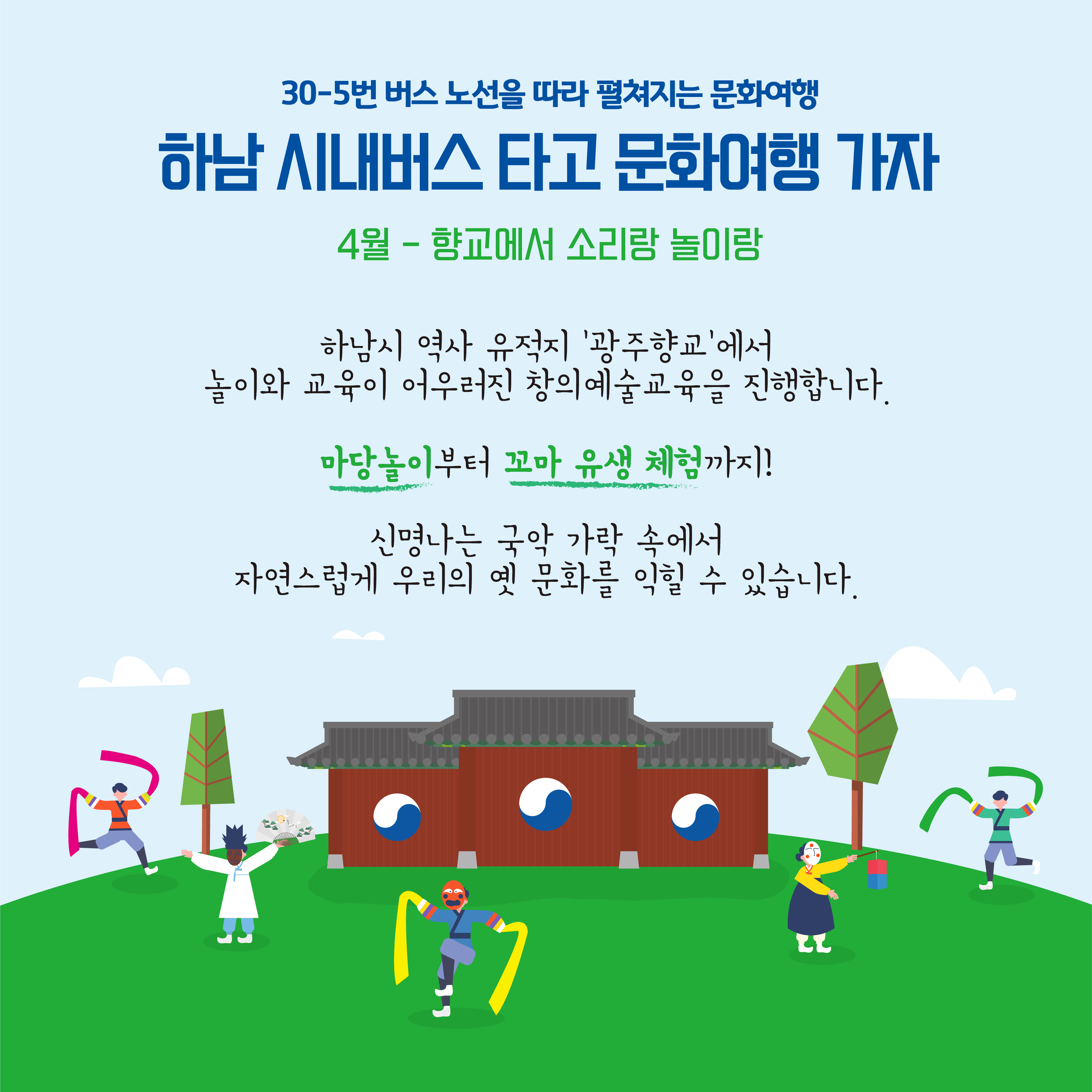 소리랑놀이랑 이미지