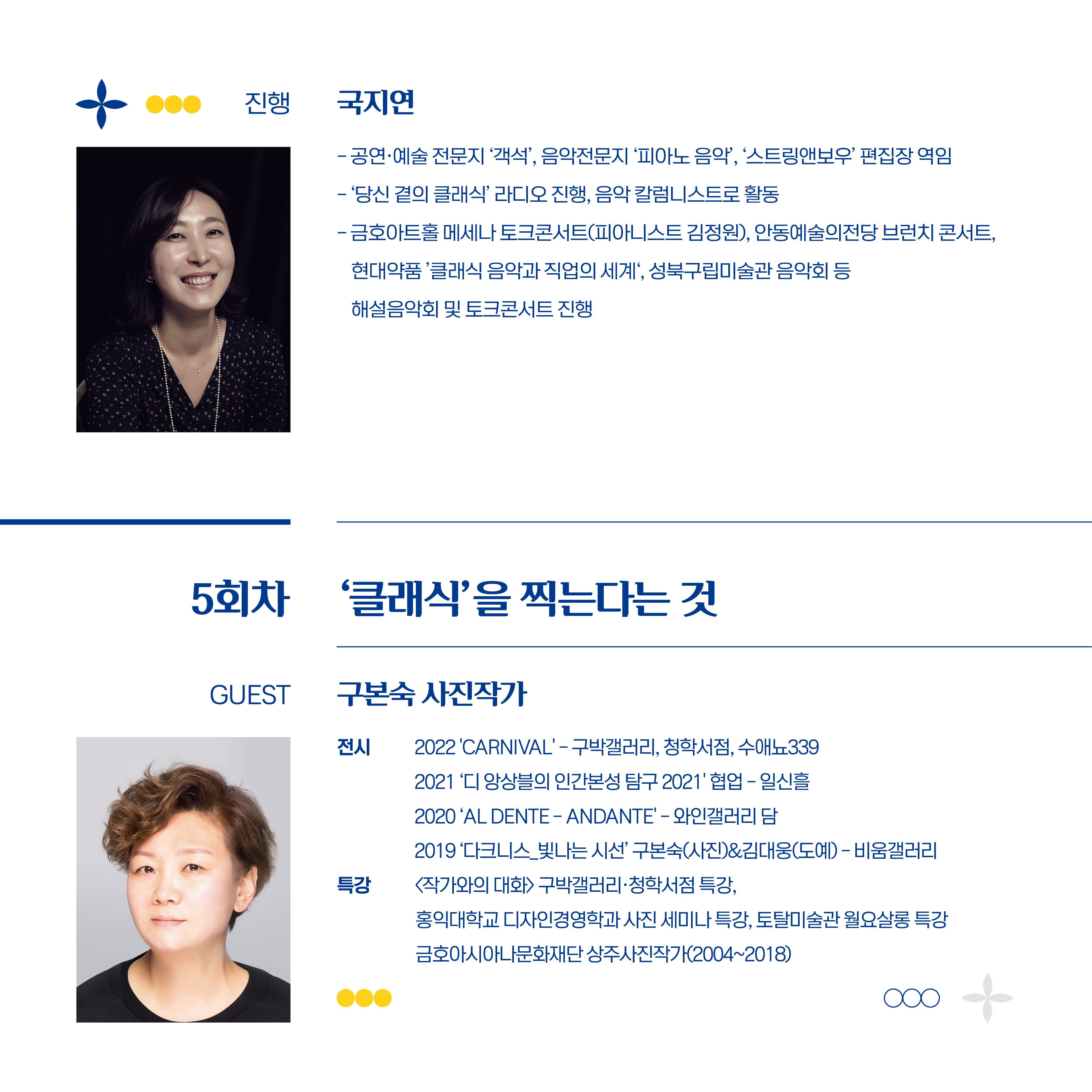 마티네음악처럼 이미지