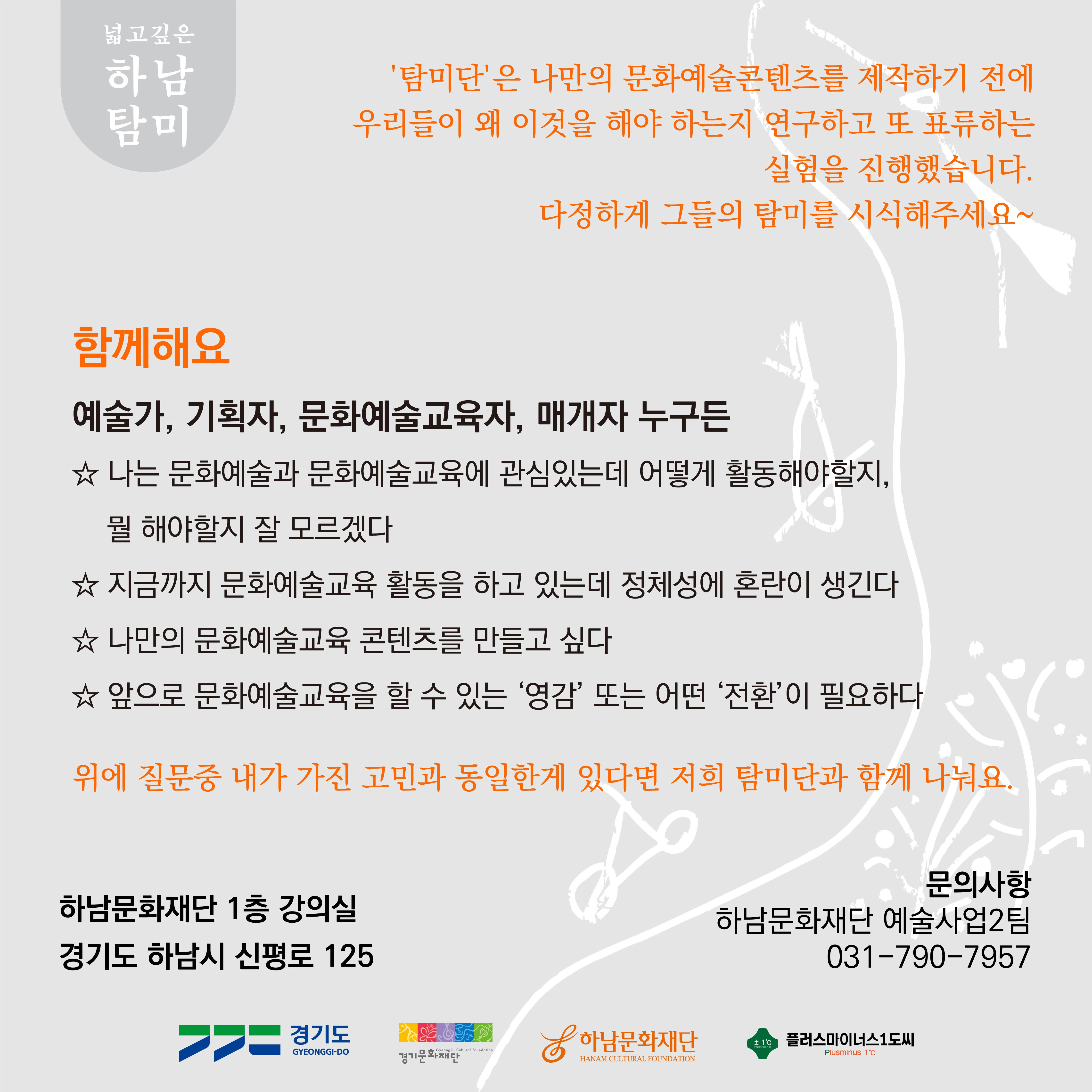 탐미 이미지