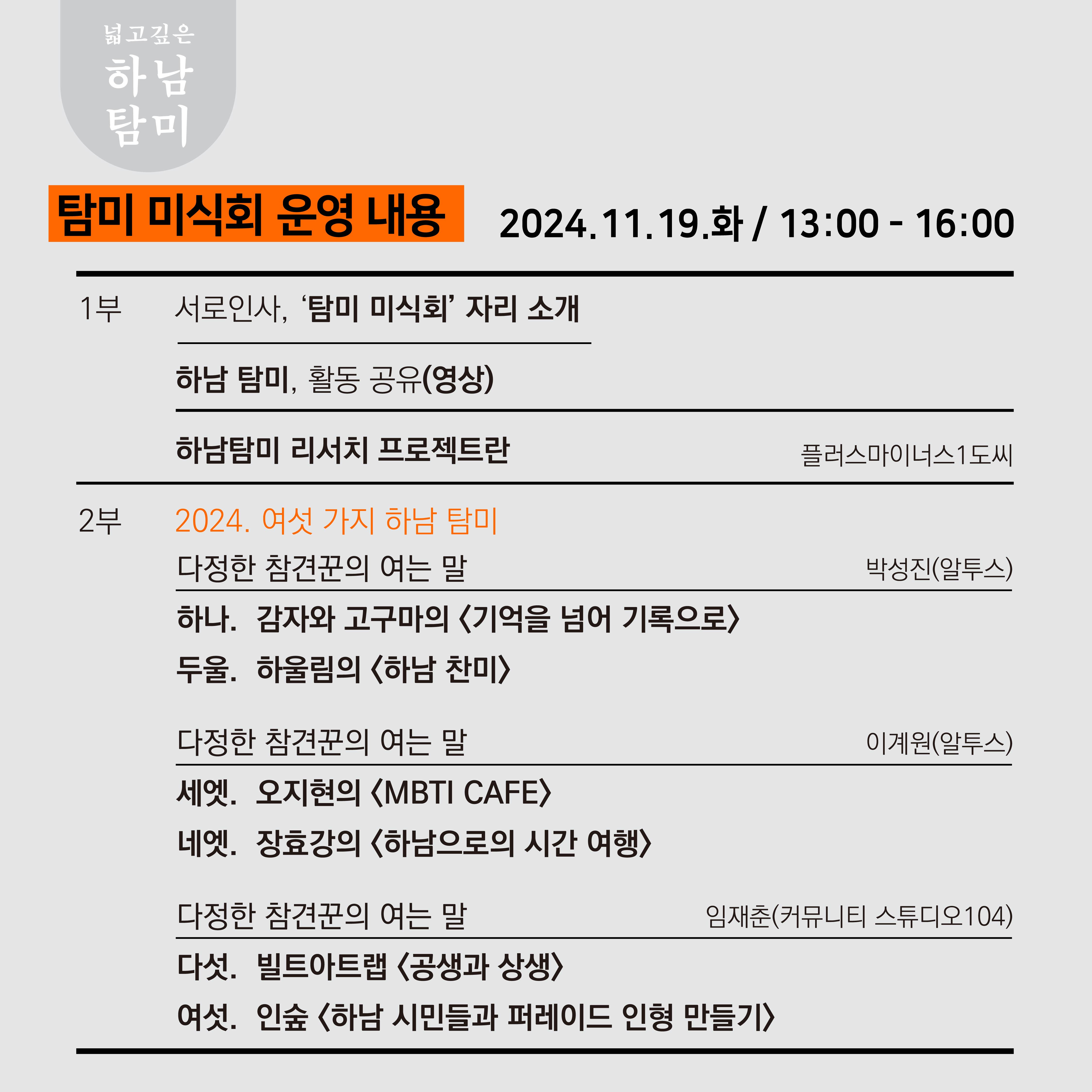 탐미 이미지