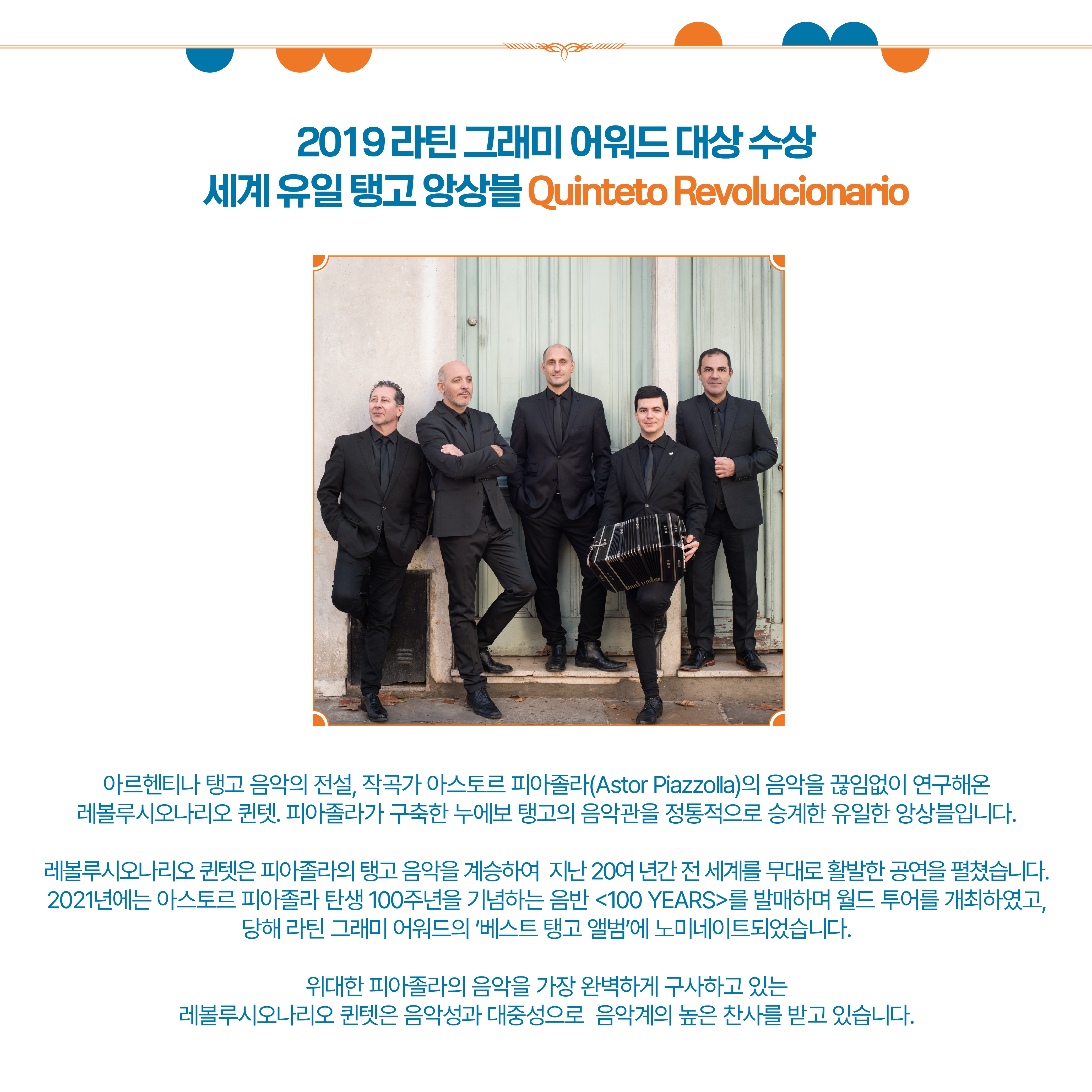 루시오 이미지
