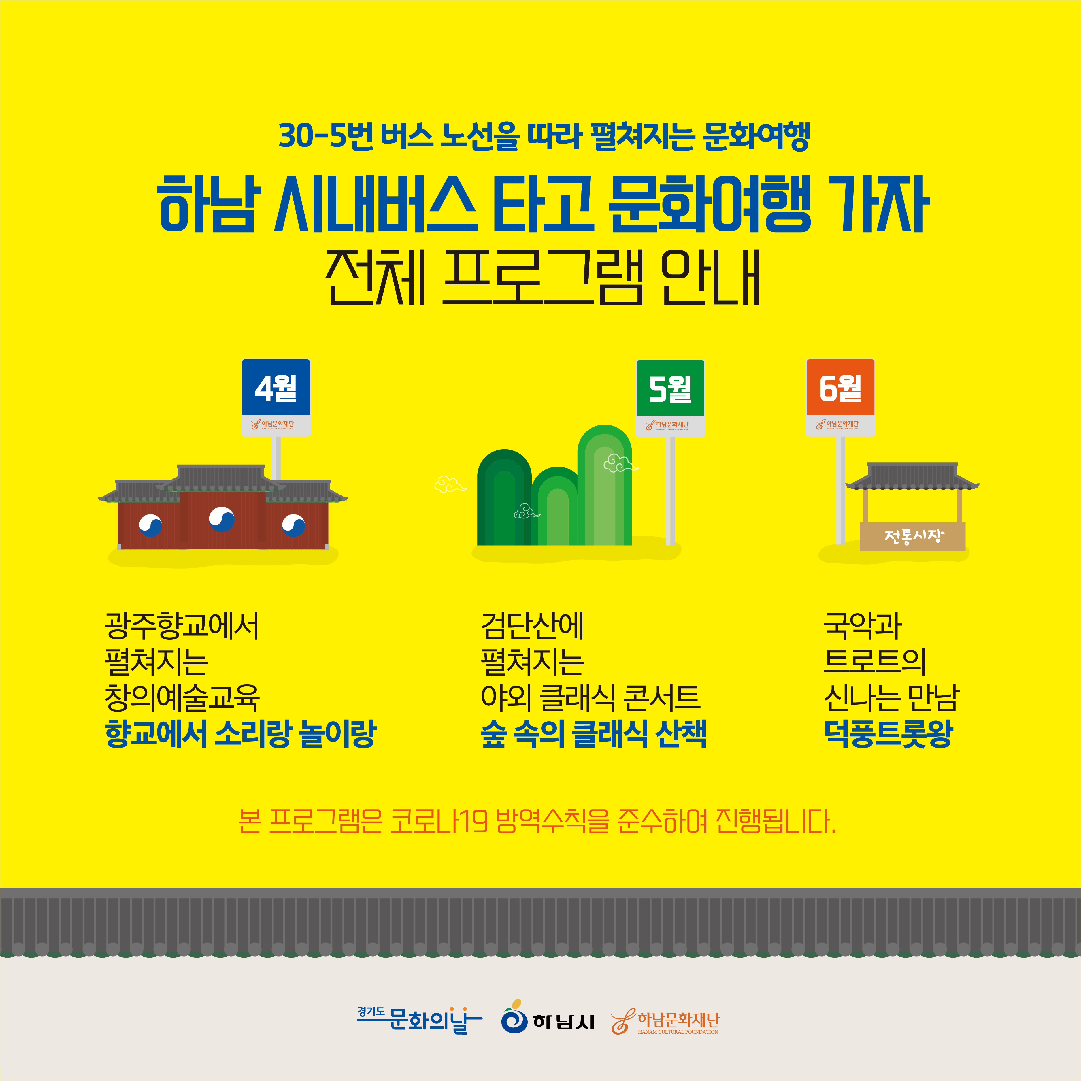 소리랑놀이랑 이미지