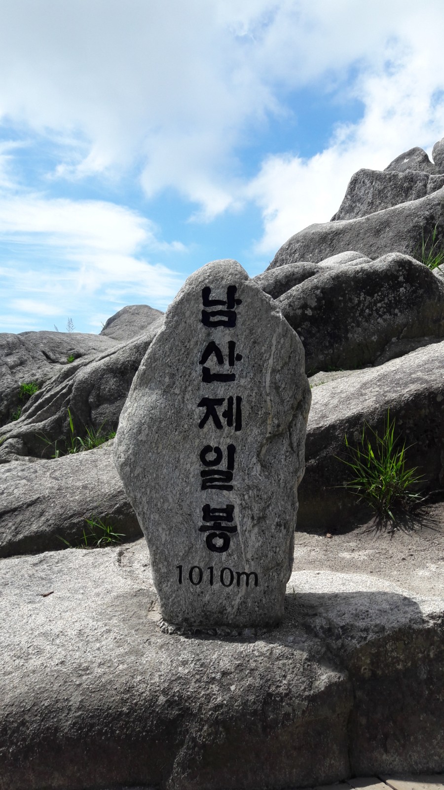 남산테크 이미지