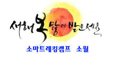 충일투어 이미지
