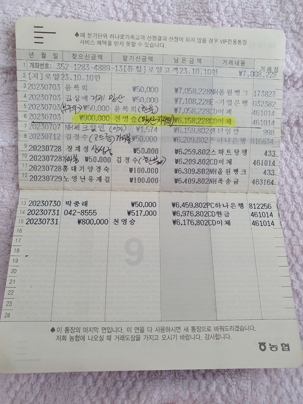 대동지업사 이미지